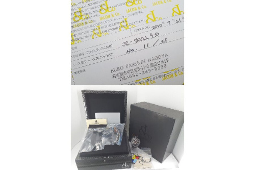 浜松市の腕時計