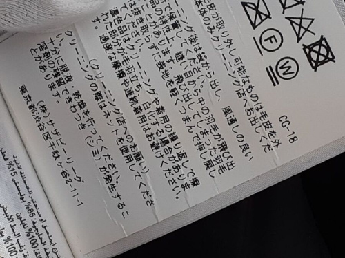 浜松市のブランド