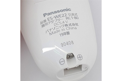 美容家電の買取 売る