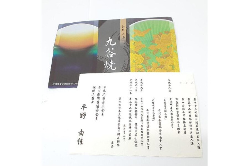 23年08月21日：画像７