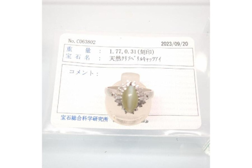 23年10月05日：画像６