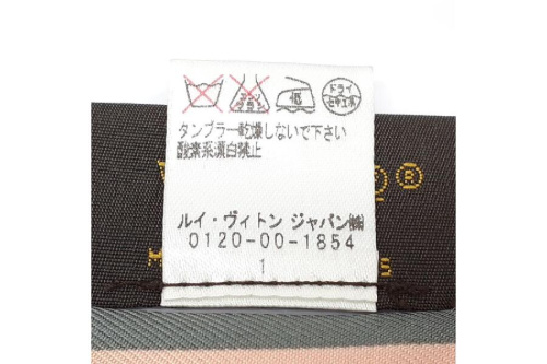 ルイ・ ヴィトン（LOUIS VUITTON）
