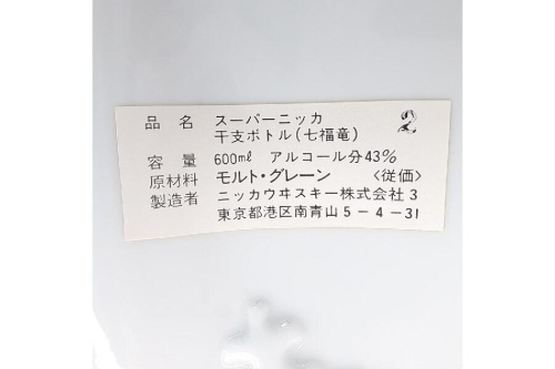 23年11月15日：画像７