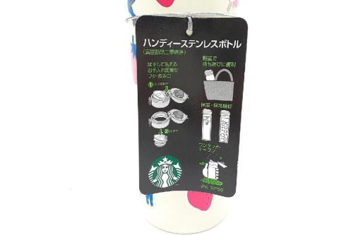ピックアップブログ画像３