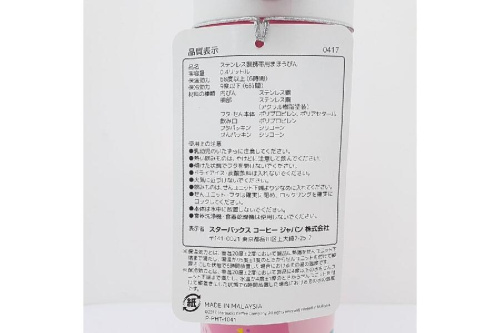 ピックアップブログ画像３