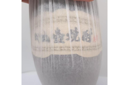 森伊蔵(もりいぞう)