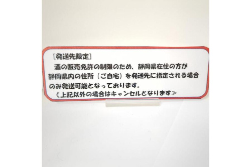24年01月29日：画像７