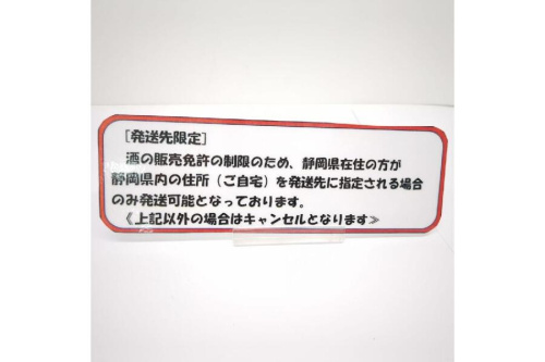 24年02月18日：画像６