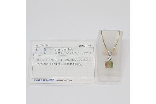 ネックレス