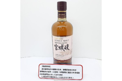 お酒のウイスキー
