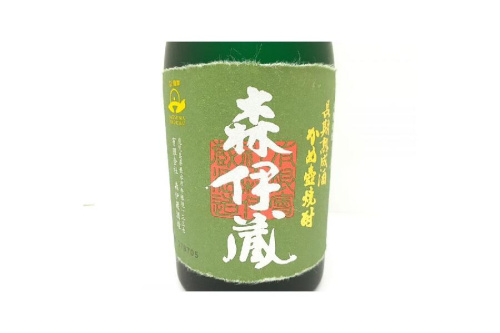 芋焼酎の森伊蔵(もりいぞう)