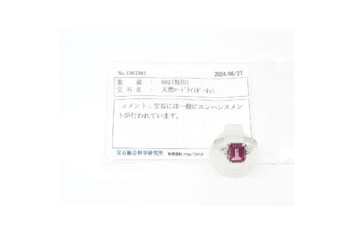 リング
