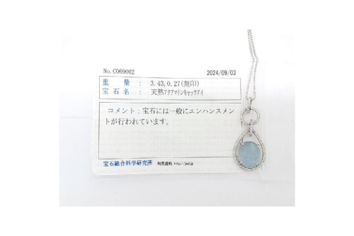 ネックレス