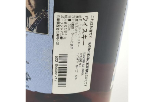 25年07月03日：画像８