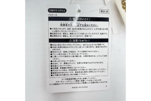ピックアップブログ画像４
