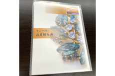 ピックアップ藤枝インター店ブログ