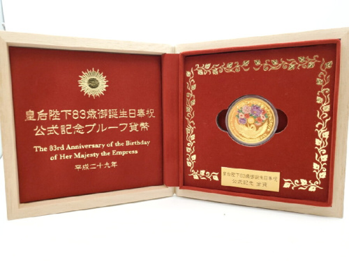 奉祝カラー貨幣の1/2オンス金貨