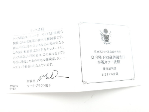 プルーフ金貨