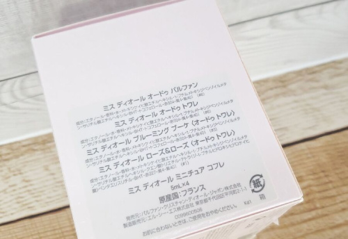 Christian Dior(クリスチャンディオール)のMISS DIOR(ミスディオール)