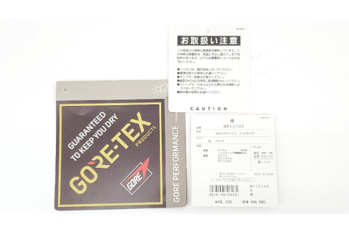 秋冬物買取のTHE NORTH FACE