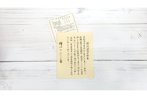 わっぱの弁当箱
