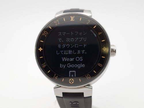 中古腕時計のルイヴィトン