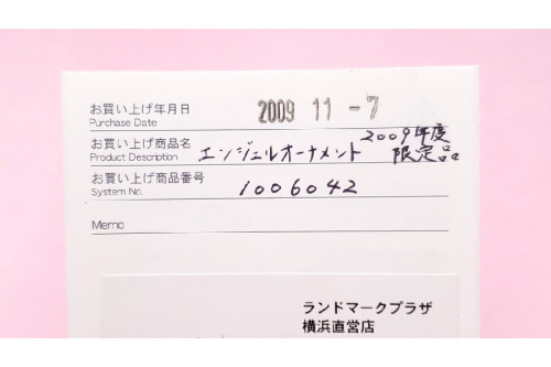 天使オブジェ