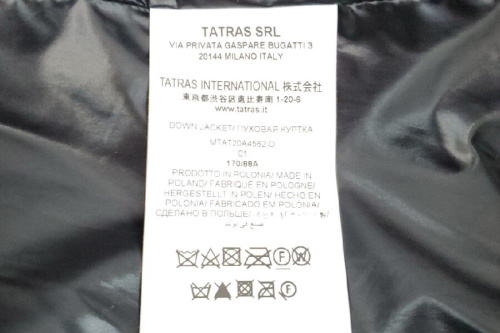 ダウンジャケットのブランド品専門店