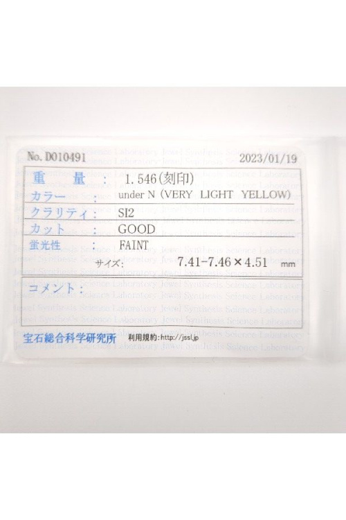 11号