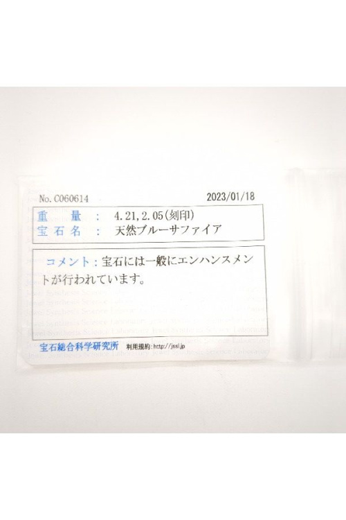 23年02月05日:画像6