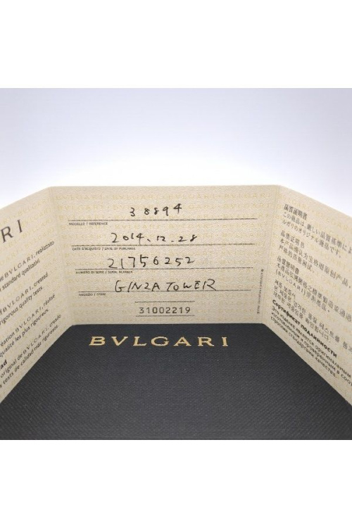 ブルガリ（BVLGARI）の5リング