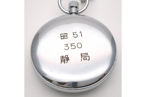 セイコー（SEIKO）の懐中時計