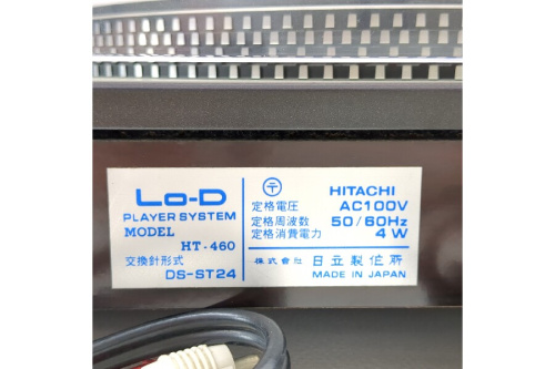 日立製作所（HITACHI）のレコードプレーヤー