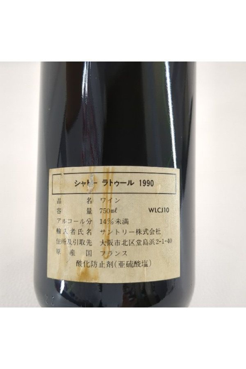 ワインの赤ワイン