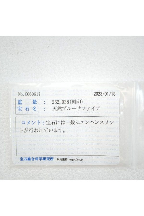 プラチナのカラーストーン