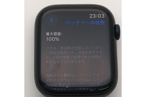 時計のスマートウォッチ