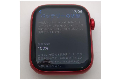 時計のスマートウォッチ