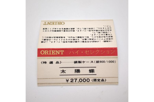 24年05月21日：画像６