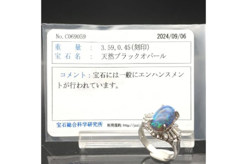 カラーストーンのオパール