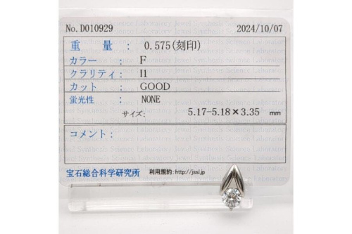 24年10月19日：画像７