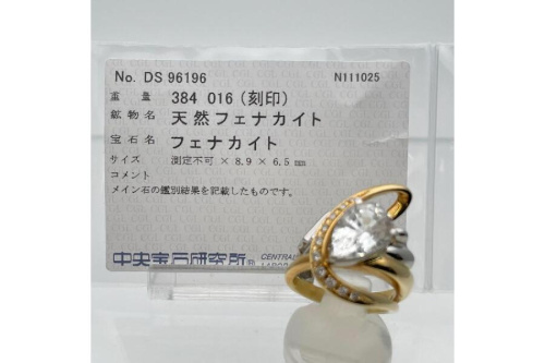 25年11月16日:画像10