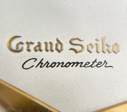 アンティーク時計のグランドセイコー(GRAND SEIKO)