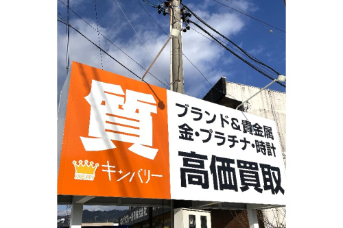 プラチナのシルバー