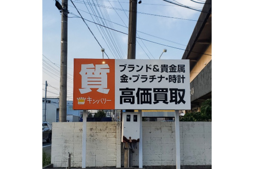 ピックアップブログ画像３