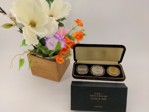 記念硬貨の金相場