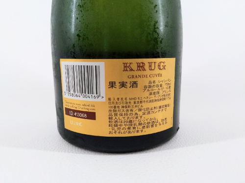 KRUG（クリュッグ）のGrande Cuvée（グランキュヴェ）
