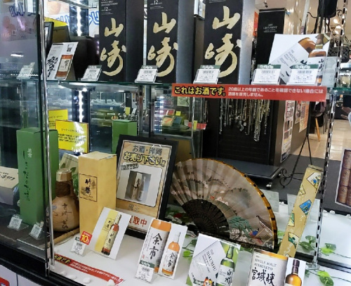 国産ウイスキー