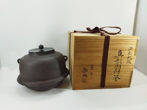 茶釜の中古
