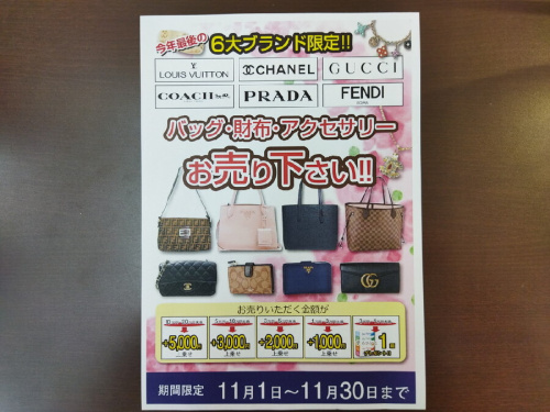 22年11月12日：画像６
