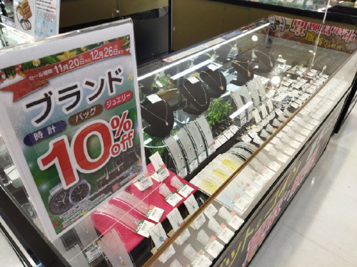中古ブランド品の静岡市駿河区